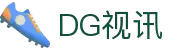 DG视讯·(中国区)官方网站
